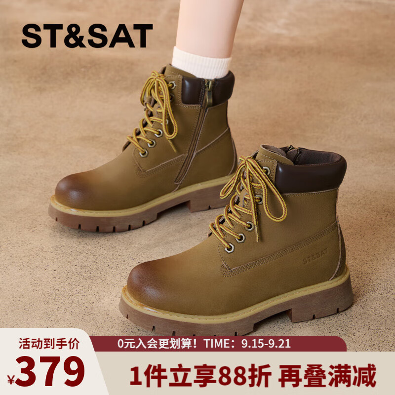 星期六时尚厚底增高马丁靴2025秋季新款百搭舒适女靴MTSSD3116C4G 卡其色 37