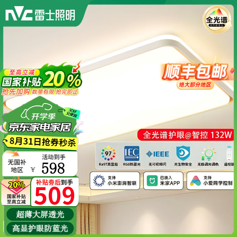 ��ʿ���������ƿ����ٷ��콢��������2025�¿�ȫ���׼�Լ���ƾߵ� 132W 30�O������ ���ó����ǿؿ�����