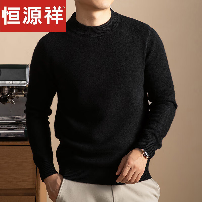 恒源祥2025秋冬新款男士纯羊毛衫圆领套头毛衣爸爸装商务休闲针织打底衫 黑色  M 165【建议100-120斤】