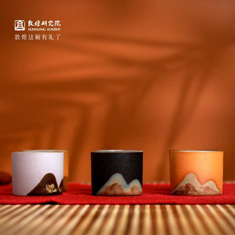 敦煌研究院山水茶杯礼盒 博物馆文创父亲节礼物实用敦煌茶具杯子 敦煌酌饮山水茶杯套装