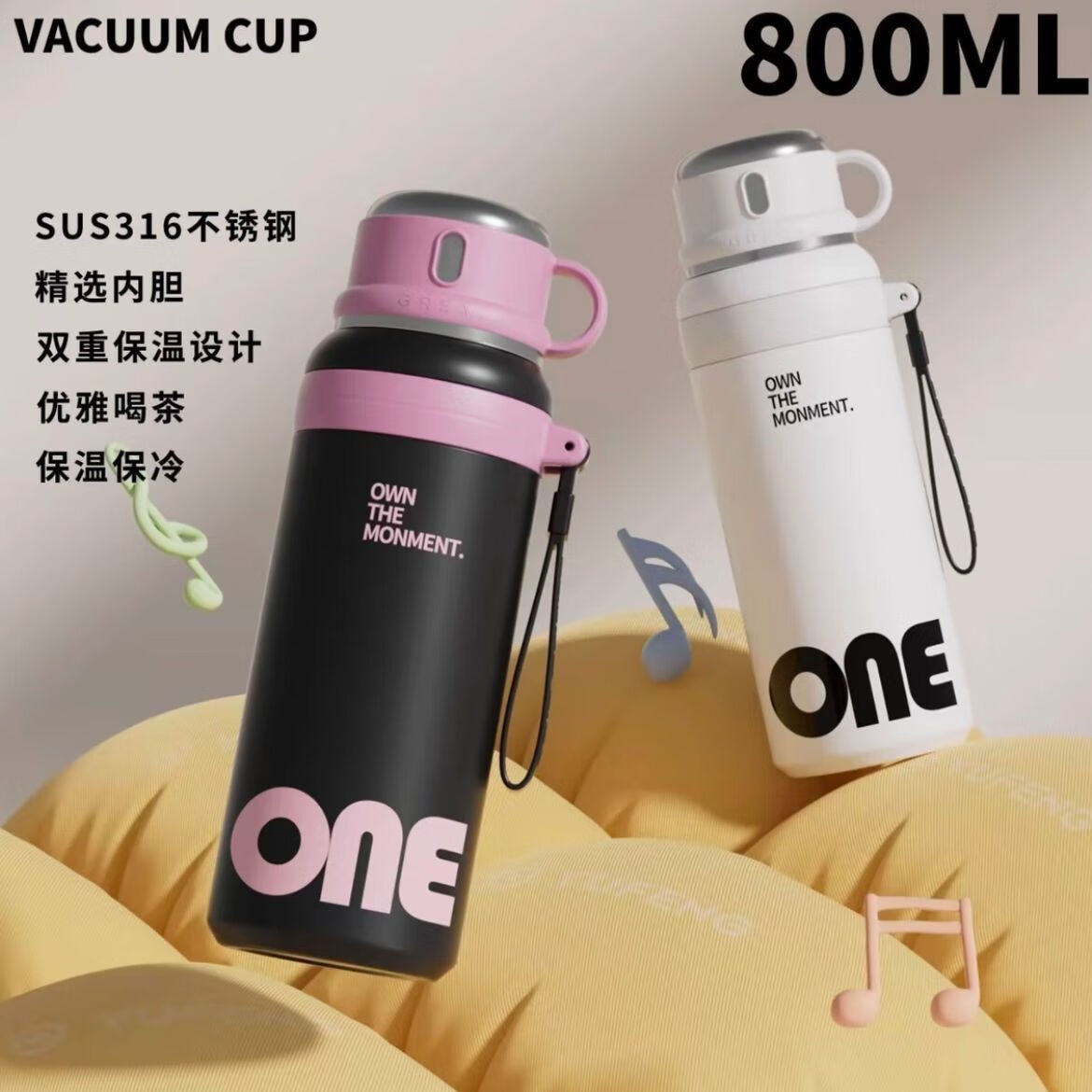 松册304保温杯男女生吸管水杯初中生高颜值大容量上学专用运动水杯 304钢保温杯-茉莉白 600ml /一杯三饮