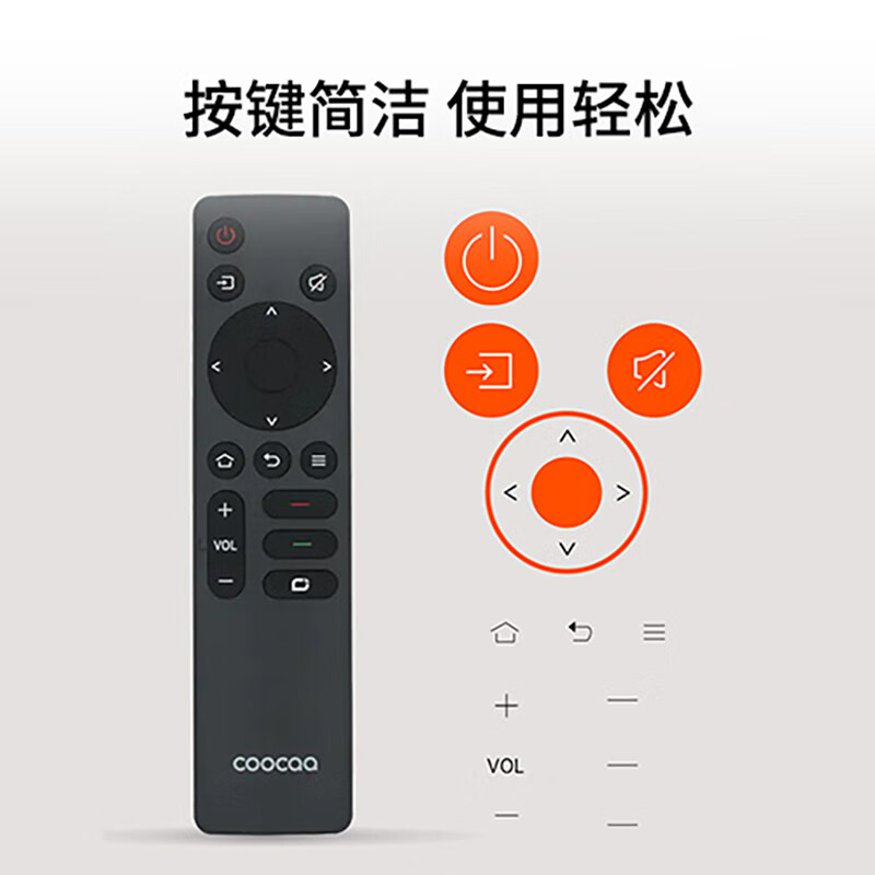 酷开创维电视遥控器 红外万能通用 信号强劲 远距离精准操控 按键灵敏 节能环保 电视机配件YK-C10 黑