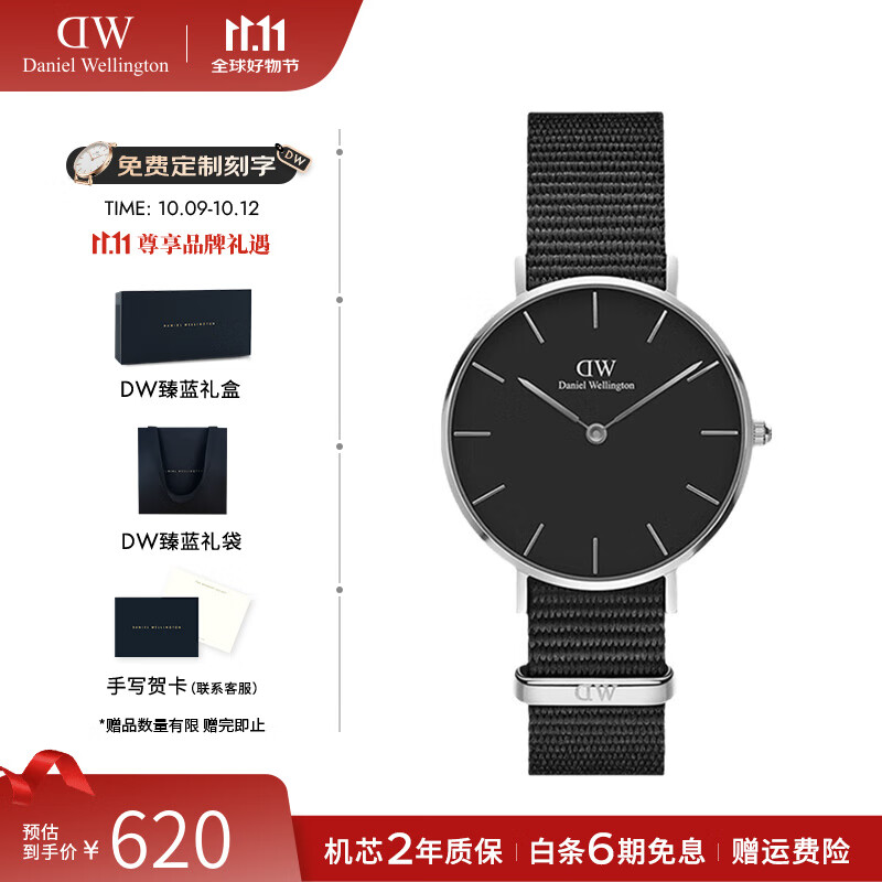 丹尼尔惠灵顿（DanielWellington）dw手表女 女士石英欧美腕表时尚简约手表 生日礼物送女友 32MM银色边