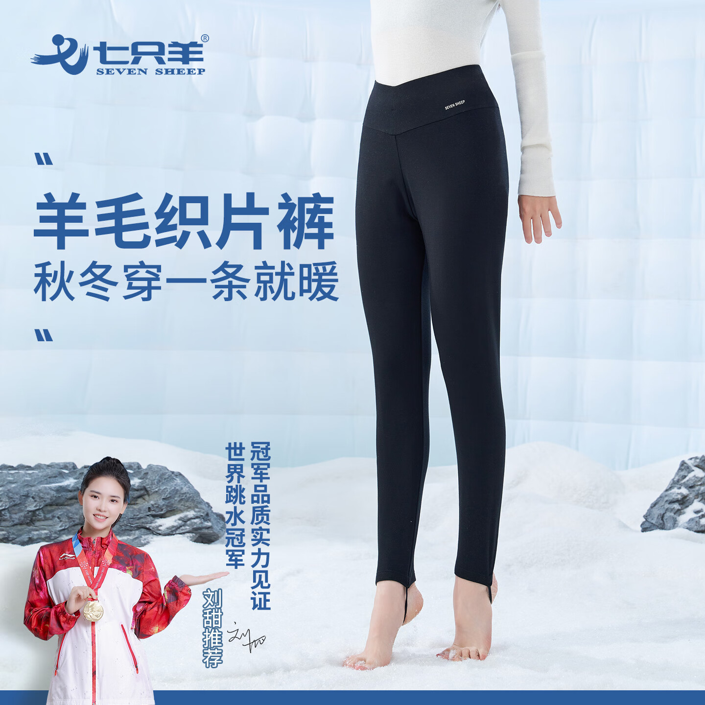 ��ֻ��Ů����ë�㶬�����޼Ӻ��׿�����ƹⱣů���ո��޿�W011 ��ɫ L 160 (105-115� 139.5Ԫ(����ȯ)