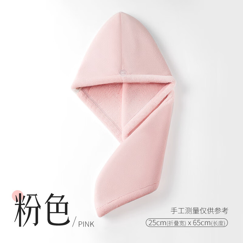 WCZ德国干发帽女生吸水速干双层加厚包头巾擦洗头毛巾免吹 淡粉-珊瑚绒加厚款-【7A级别】