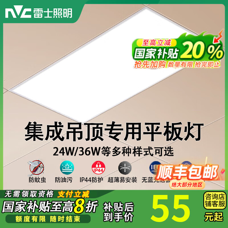 ��ʿ���������ƿ۰��30x60���ɵ�������ƽ����������������۰�� 24������׿�-���׹�