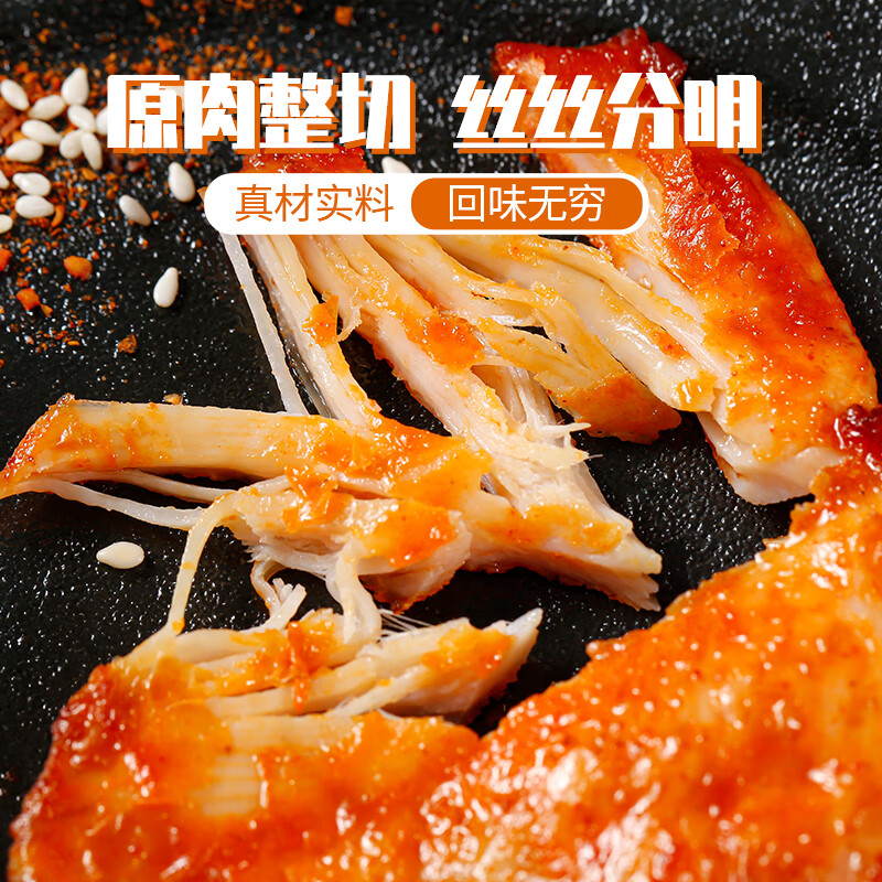 夏星里脊肉片里脊肉串半成品手抓饼奥尔良烧烤油炸鸡肉串空气炸锅食材 【超大串】4斤40串(约50g/串)送上校鸡块