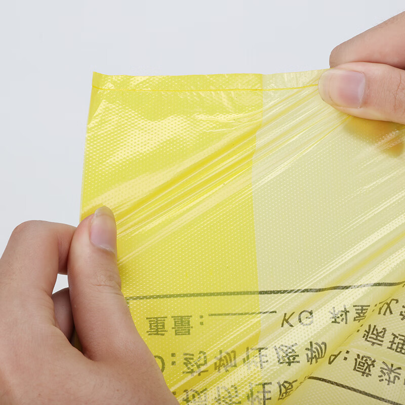 缔朝(CAOBAG)黄色医疗垃圾袋平口手提加厚医院诊所废物垃圾袋 平口式-宽105*高75cm适配100升周转箱 100只
