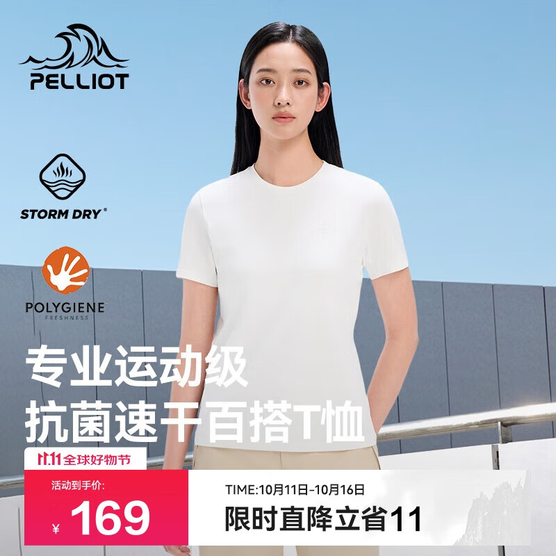 伯希和（Pelliot）户外速干T恤女士透气运动速干衣夏季短袖休闲半袖125215046白3XL