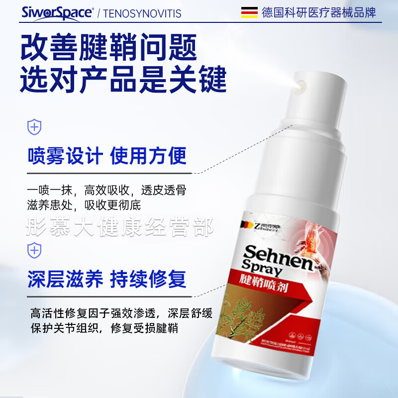 凯迪乐腱鞘炎凝胶专用膏药腱鞘炎贴大拇指手指关节疼痛手指喷剂热敷贴膏 一盒装【德国进口】 0盒*0g 锦中医远红外骨痛贴腱鞘炎