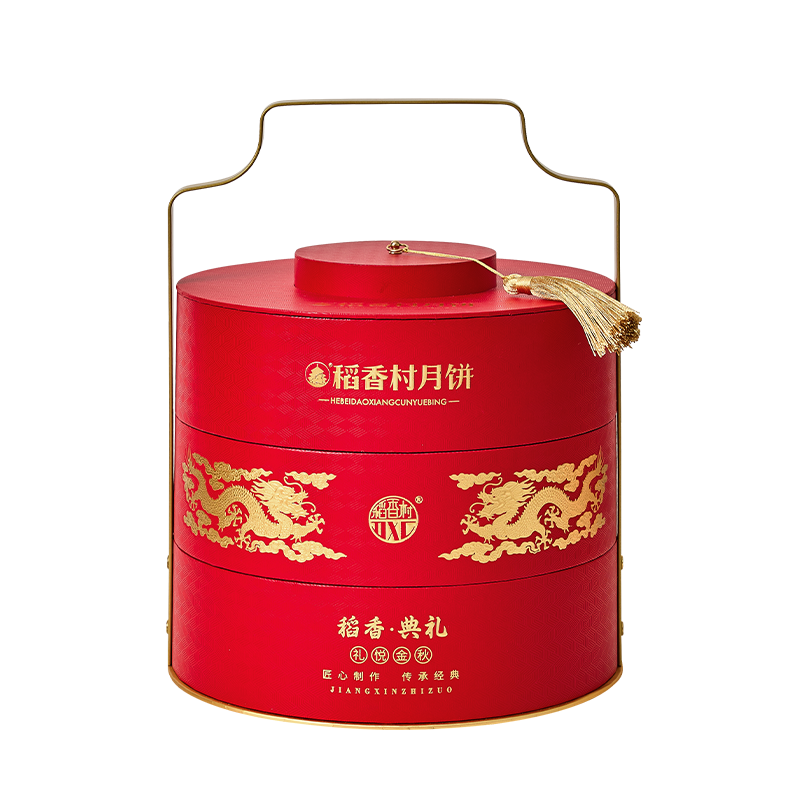 稻香村月饼礼盒中秋礼品团购福利高端三层礼盒稻香典礼1520g
