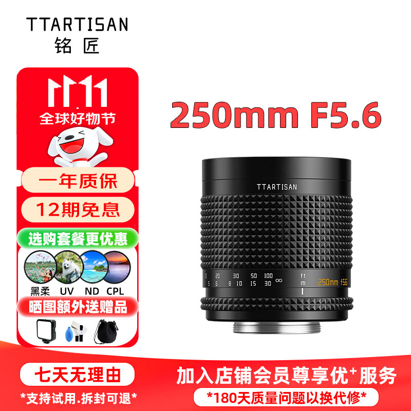 ����250mm F5.6�۷���ͷ �λ�����Ȧ��ͷɢ����߾�ͷ�ĺɻ�����250f5.6 M42���� ��ʿX���ڡ���M42-FXת�ӻ���