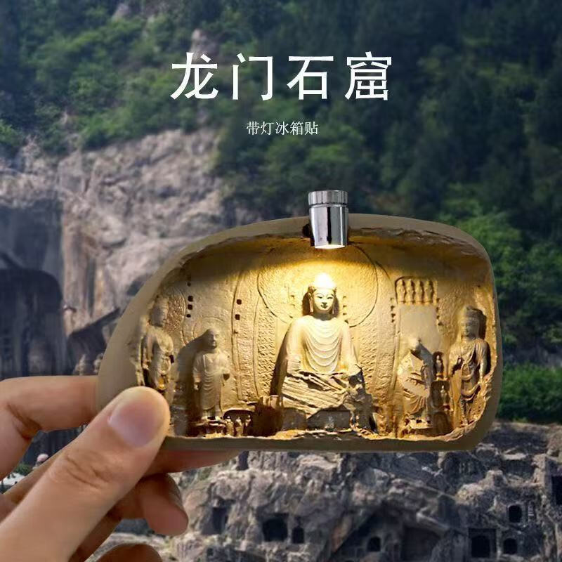 ����Ʒ������������ʯ��ҹ�ƴ������������񸡵�����Ĵ����ι��� ��������ʯ��ҹ�Ʊ�����