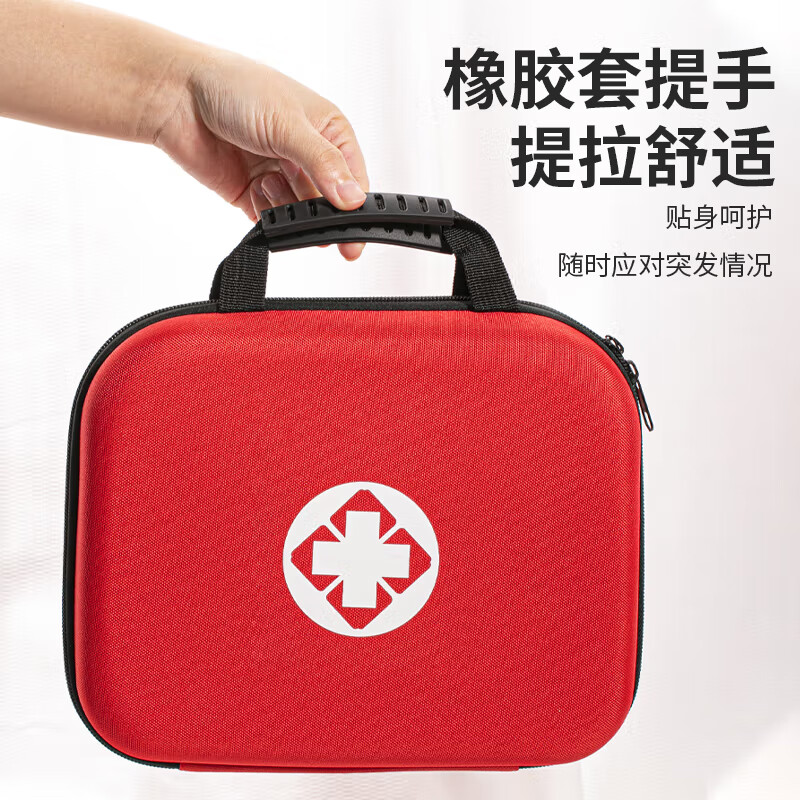 趣行家庭急救包便携医疗包户外徒步车载应急生存赛事装备地震防灾物资 AKA05急救包【36类120件】