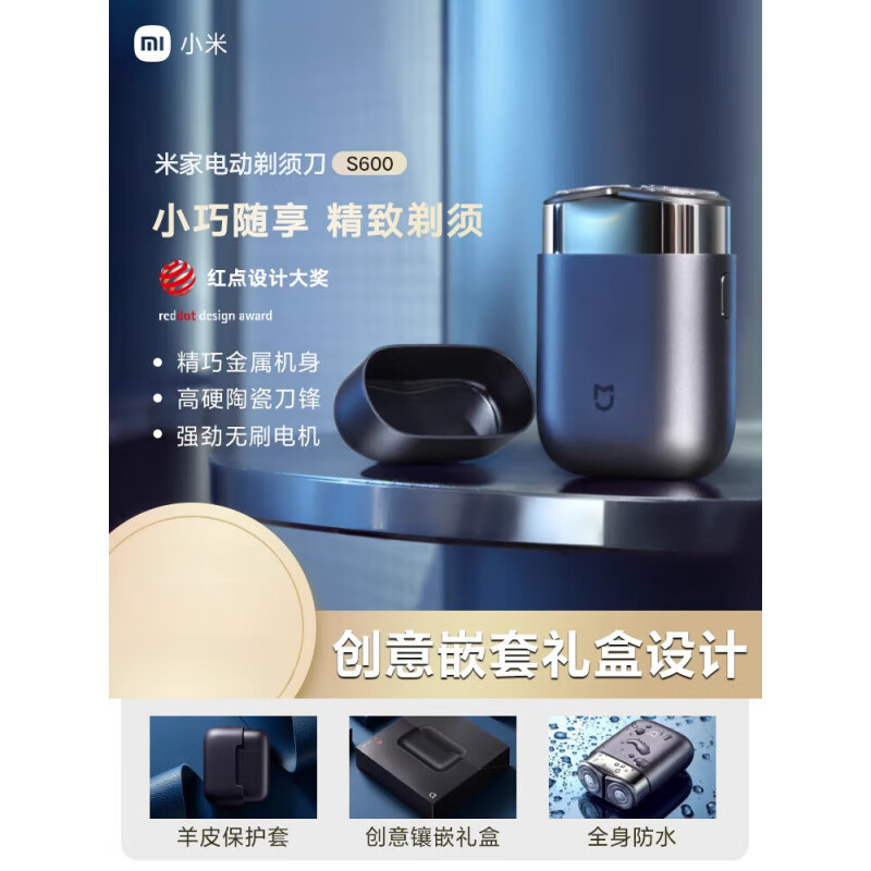 С�ױ�Я����С����ʿ�κ������������� ���뵶S600