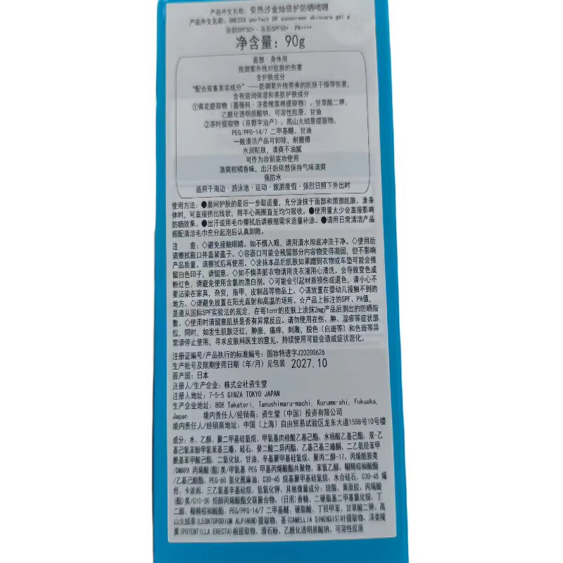 配图7