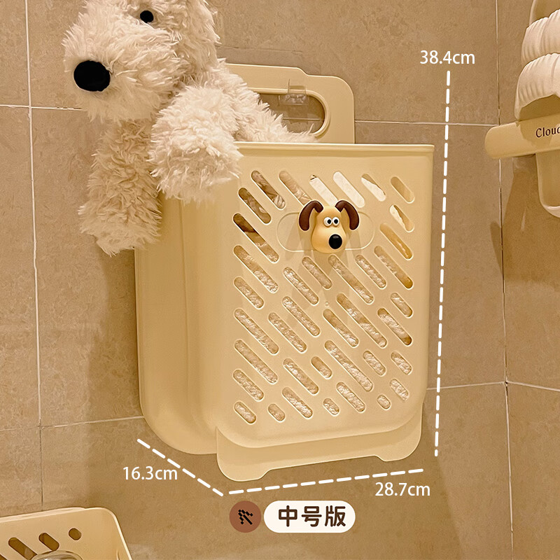 WCZ脏衣篓家用脏衣篮可折叠壁挂卫生间浴室放衣神器洗澡脏衣服收纳筐 奶油色+狗头贴【中号】壁挂折叠