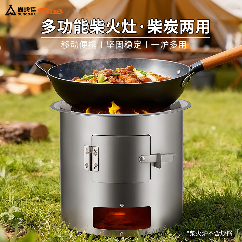 �п��ѣ�Suncojia����������Я¯��ҰӪ¯��ũ��ع���̨�տ�¯�� 46.05Ԫ