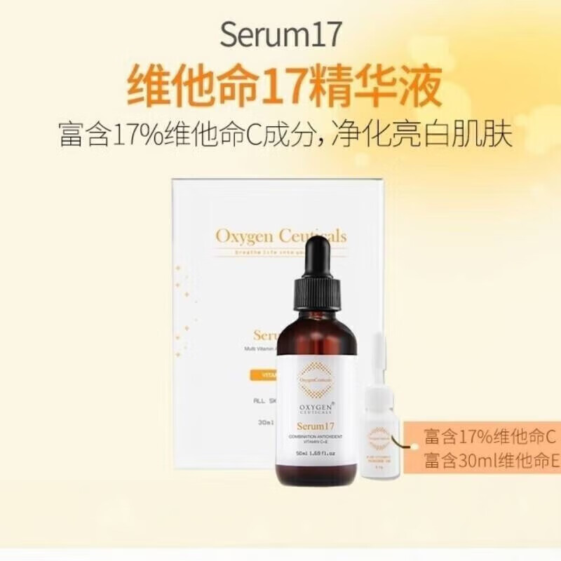 氧丽可丝洗面奶平衡水防晒面膜精华面霜水乳韩国护肤品净润洗颜洁面乳套装 鱼子酱套盒 50ml +50ml