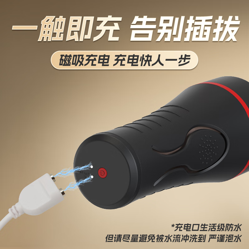 Aufuk飞机杯男用脱敏训练器圣杯发泄解压男性自用安慰器用品飞机夹 【多频强震】仿真外阴沉浸式包裹