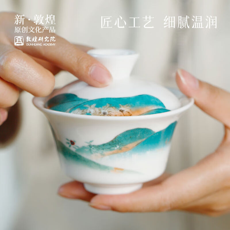 敦煌研究院山水蕴画茶礼套装2024新款茶具泡茶专用家用轻奢青绿敦 画茶礼套装