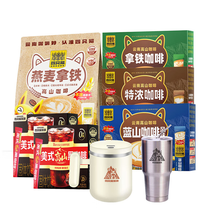 四只猫咖啡 拿铁蓝山美式黑咖啡130杯 0植脂末 速溶咖啡粉 三合一 共1430g