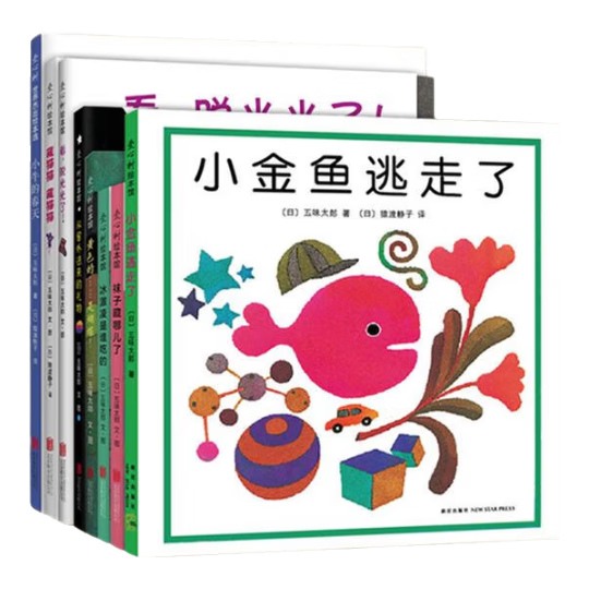 小金魚(yú)逃走了襪子藏哪兒了冰激凌是誰(shuí)吃的五味太郎 視覺(jué)大發(fā)現(xiàn) 專(zhuān)注力 培養(yǎng)繪本 提升寶寶觀察力 認(rèn)知力 益智玩具游戲書(shū) 0-3歲愛(ài)心樹(shù)童書(shū) 【熱賣(mài)推薦】小金魚(yú)逃走了+襪子藏哪兒了+冰激凌是誰(shuí)