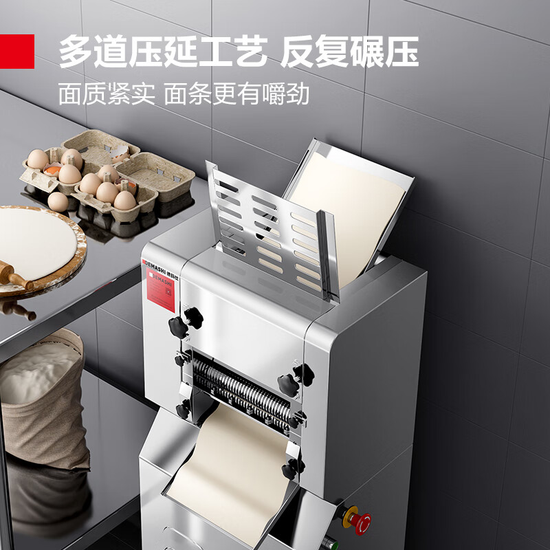 商用压面机排名前十品牌大揭秘这10款高效耐用超实用-图片3