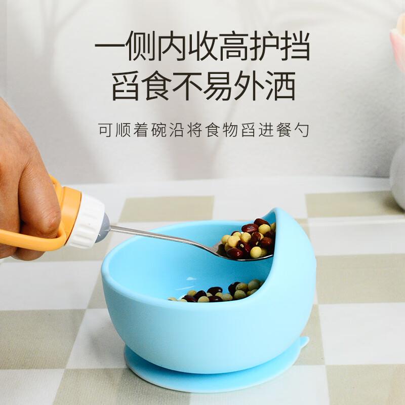 美物德品老人硅胶吃饭碗盘卧床病人吃饭吸盘碗残疾人辅助吃饭防摔防洒餐具 防洒碗蓝色(简装)