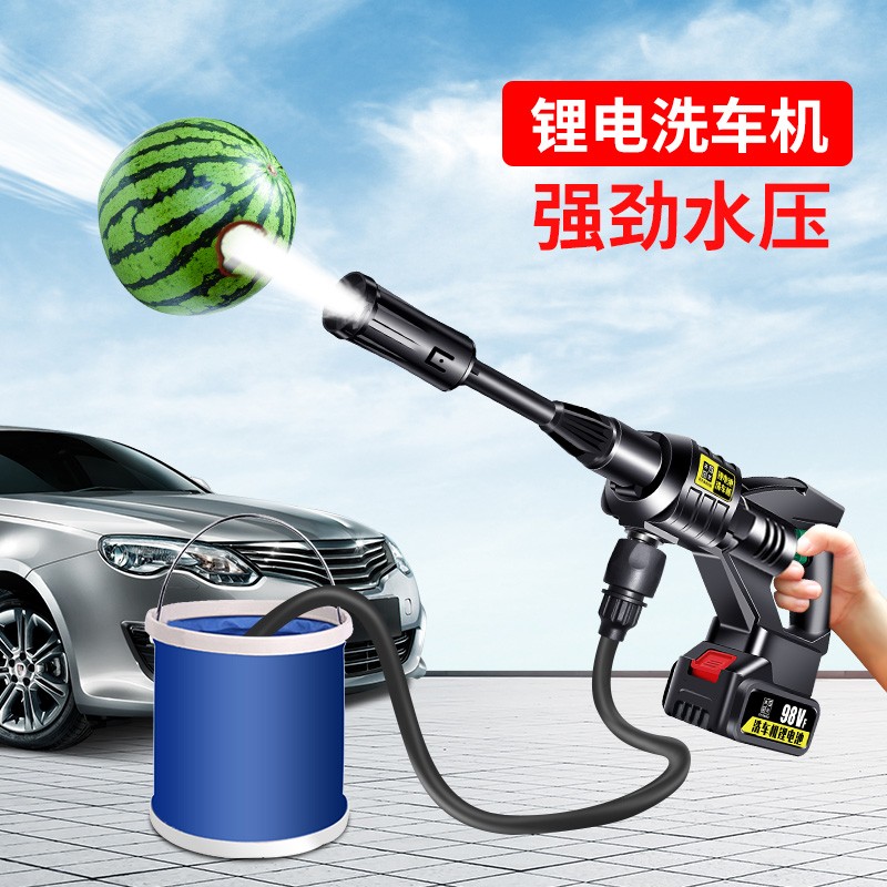 便携式大功率充电洗车神器清洁工具 48vf升级款【无线洗车机】