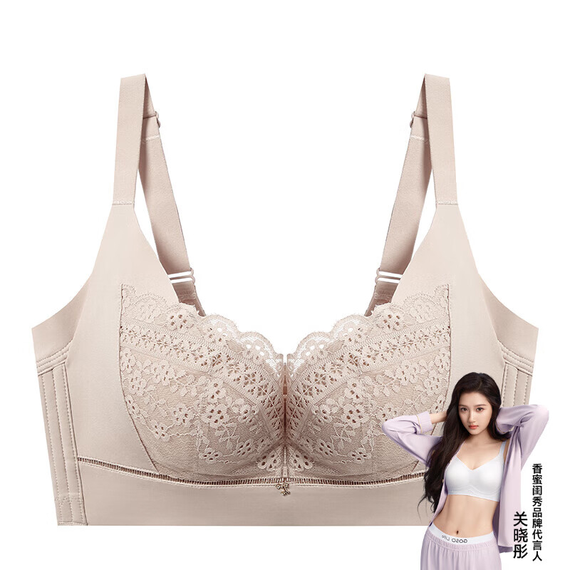 GOSO内衣女小胸显大舒适无痕性感文胸女聚拢上托内衣 2312011奶咖（薄杯） 75B