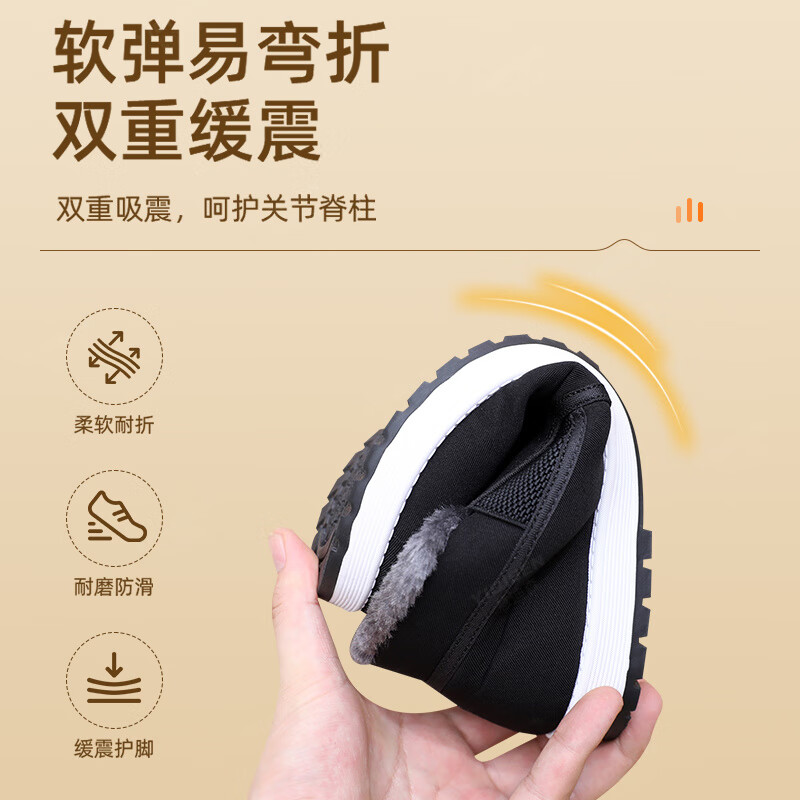意迪森冬季老人鞋加绒加厚棉鞋男款老北京布鞋一脚蹬保暖软底防滑爸爸鞋 黑色 加绒 40 (250mm)