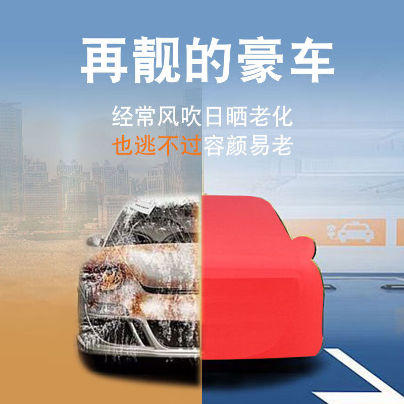 语森忆定制深蓝弹力布车衣车罩天鹅绒布汽车美容店4s店专用防尘 1原车定制黑色加厚弹力布 深蓝汽车L07