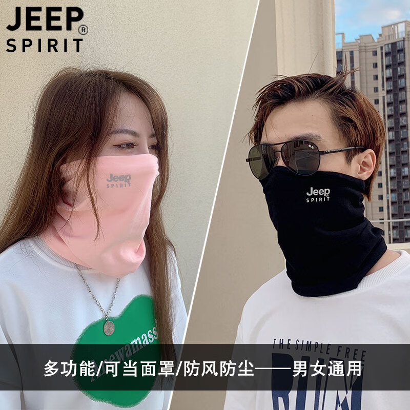 JEEP SPIRIT美式高端JEEP纯棉加绒脖套男女款保暖护颈小围脖骑行户外防寒围巾 黑色 (加绒-纯棉直筒款)