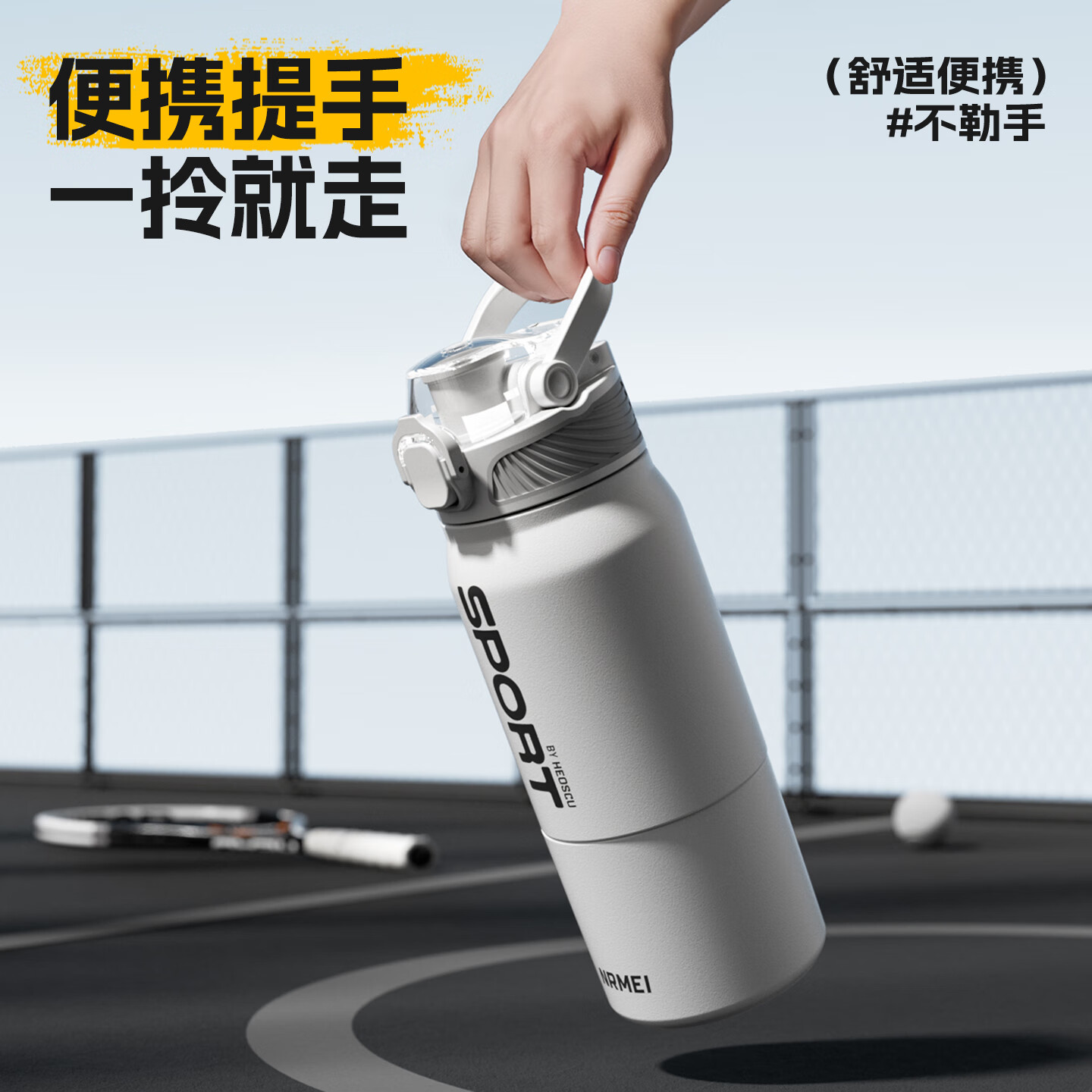 恩尔美（nRMEi）保温杯大容量男士初高中学生上学专用26新款便携户外运动水壶杯子 运动黑800ml【抗菌316/一杯双饮】