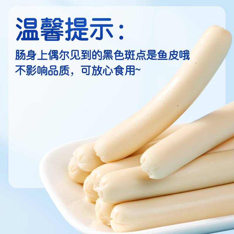 配图4