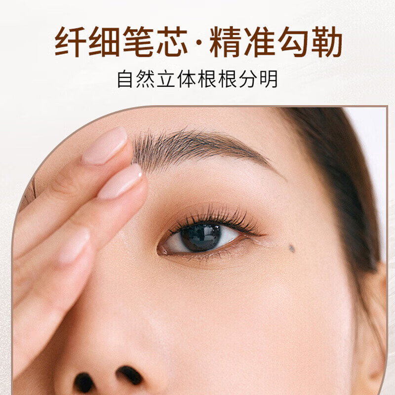 EXWICH极细防水拉线眉笔硬芯野生眉国风立体不晕染三角头眉笔 深棕色