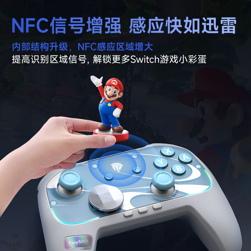 EasySMX易速马S10任天堂switch2代手柄pro蓝牙joycon游戏pc电脑TMR摇杆ns塞尔达HD震动宝可梦宏编程连发 幽夜-面壳+十字键+贴纸
