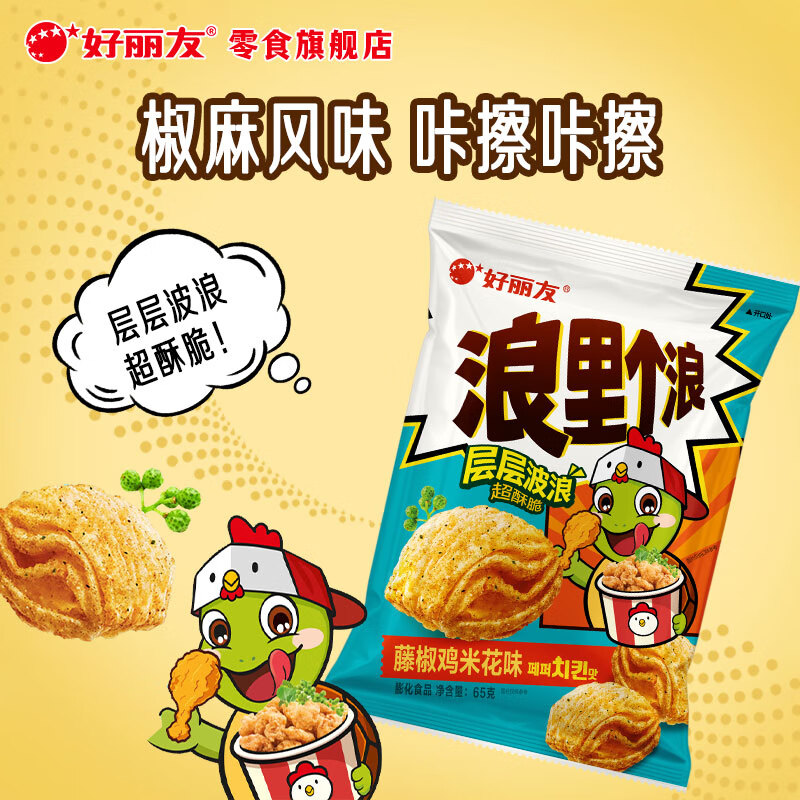 ѣORIONƬζʳƷ칫׷ʳƬͯСʳ ٽ׻ζ65g*1 3.75Ԫ