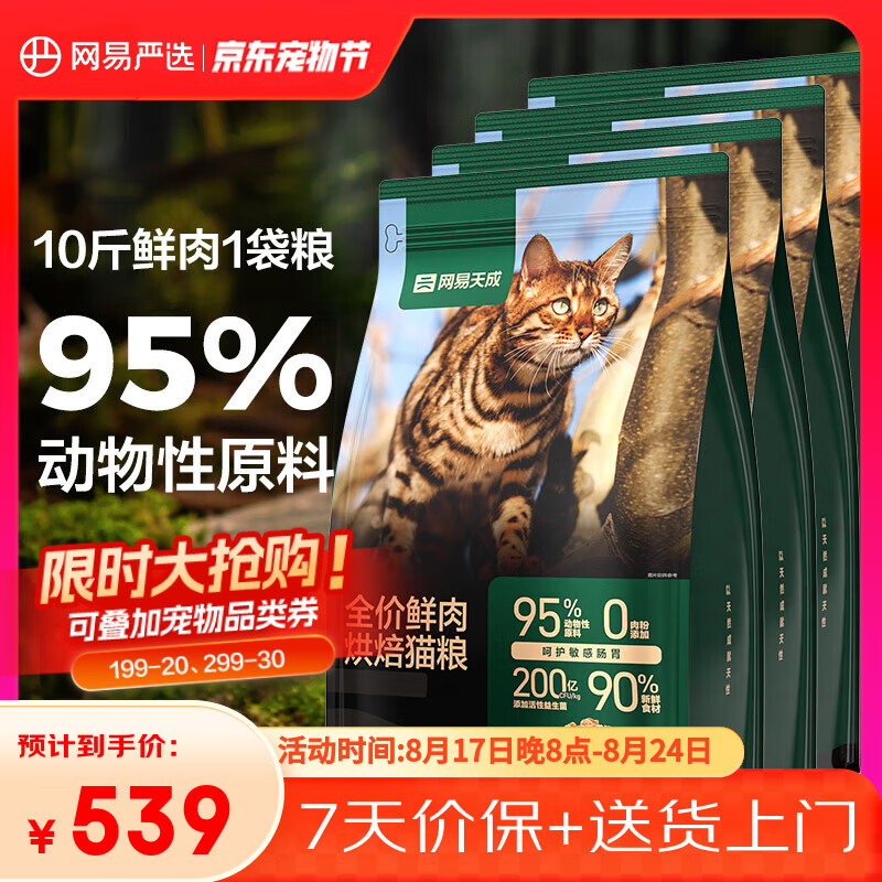 ������ѡȫ��è�����º決è�����������è��èȫ�ۺ決è��7.2kg