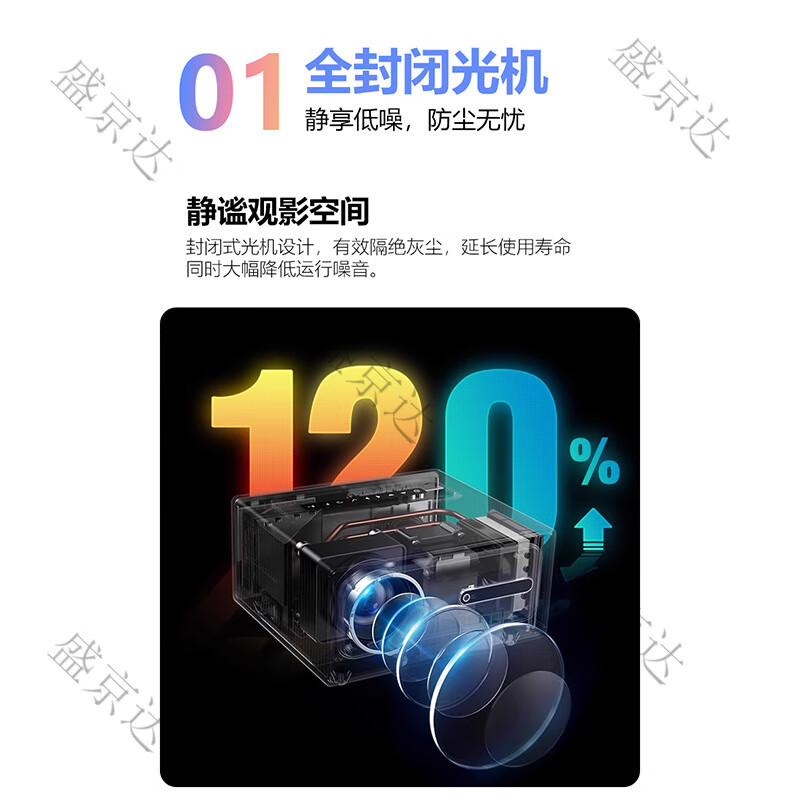 腾讯极光投影D3酒店专用投影仪家用卧室投影机智能家庭影院1080P全高清年 腾讯极光D3投影-晒单送100寸高清幕+落地支架+ 标配