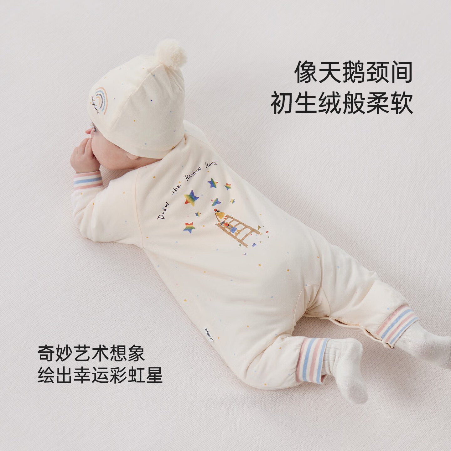 BabyloveHome【清仓】婴儿胎帽秋冬初生儿宝宝恒温薄夹棉保暖护耳帽百搭帽子 彩虹点点 36cm(建议0-3个月 根据宝宝头围选择)