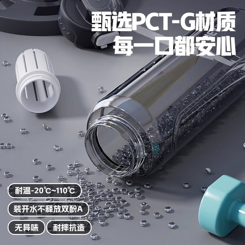 HOOMEY水杯男生夏日杯子外出运动便携学生塑料军训杯tritan耐高温 【tritan材质+可装开水+赠茶仓】极速黑-1000ml