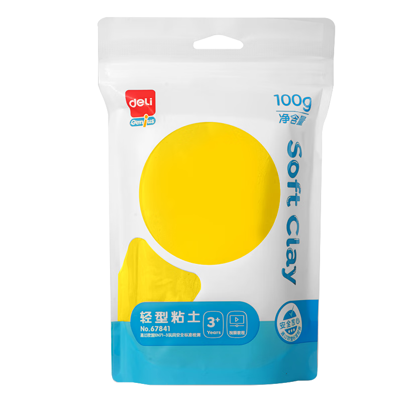 得力(deli)100g大包装超轻粘土幼儿园彩泥橡皮泥黏土玩具手工DIY美术材料儿童生日开学文具礼物 黄色