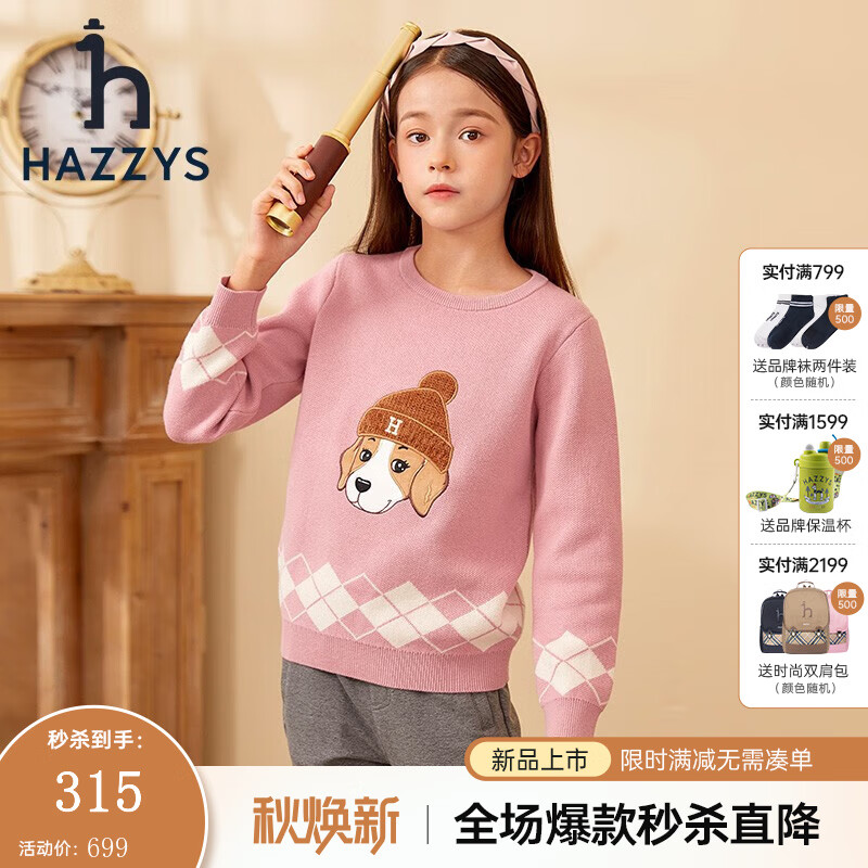 HAZZYS����˹ͯװŮͯ��ͯ���¿����¼�Լ���������ٴ�ӡ��Ůͯ���� ǳ�� 155