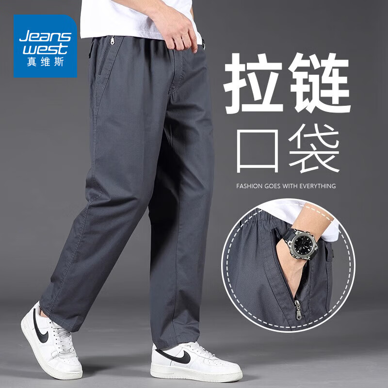真维斯（Jeanswest）男士夏季工装休闲裤纯棉宽松直筒拉链多口袋加大码阔腿裤长裤子男 深灰 XL
