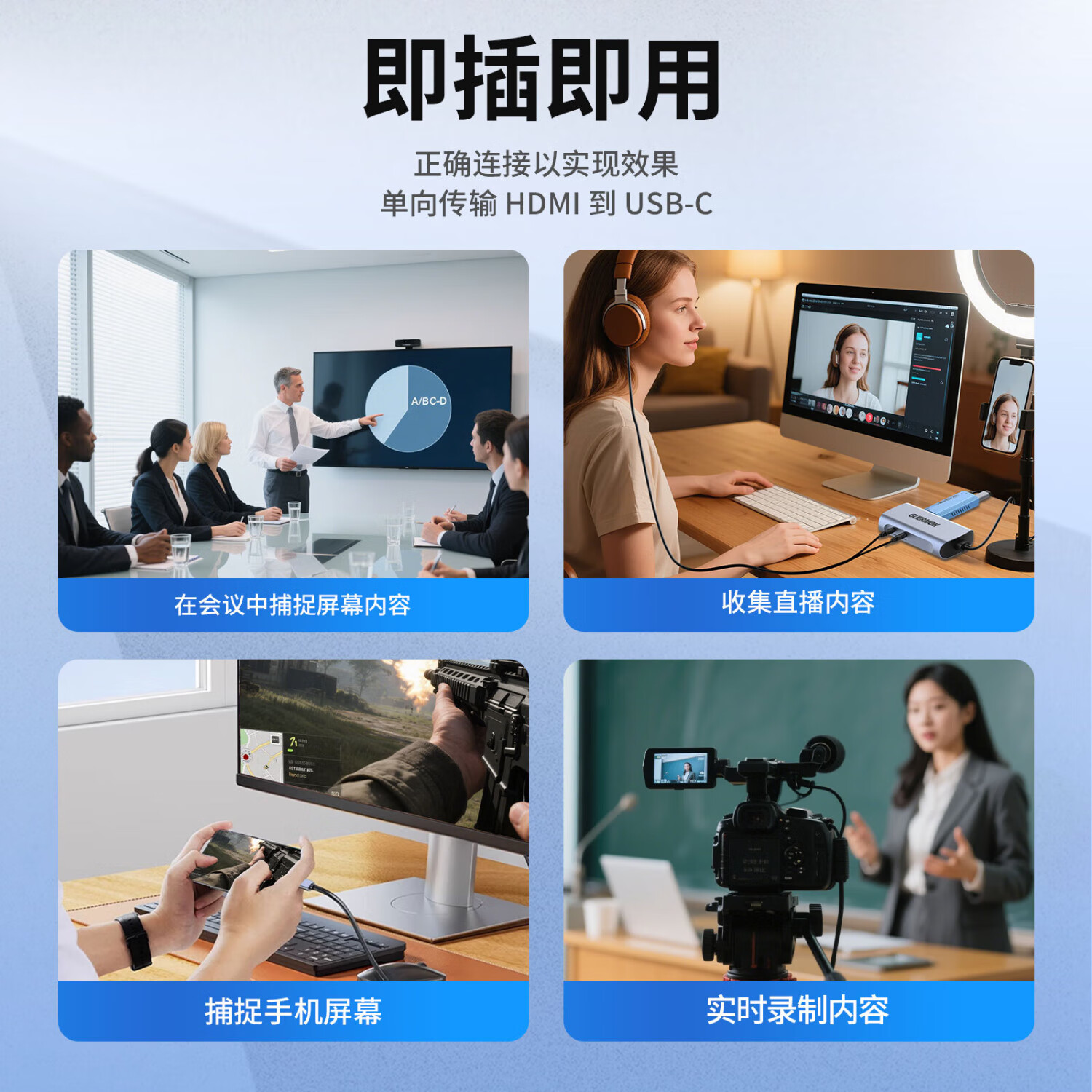 GUERMOK投屏线+4K采集卡组合switch2便携底座连接笔记本电脑直播视频录制推流采集typec转typec高清转换器 银色投屏线+4K高清环出采集卡