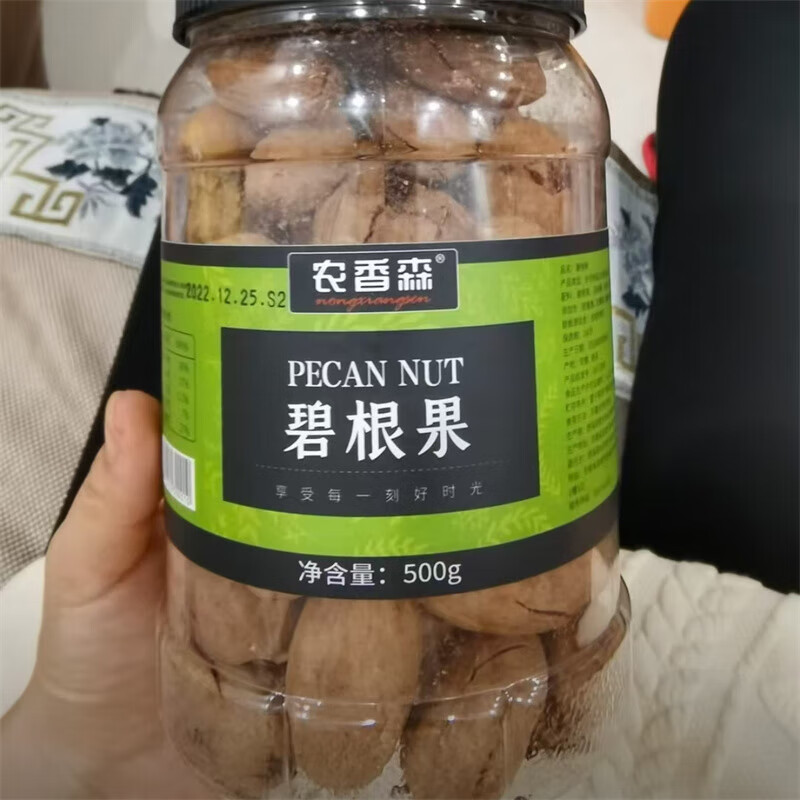 農香森新貨奶香味長(cháng)壽果罐裝奶香堅果年貨零食易去殼果干 【嘗鮮裝】碧根果凈重2009