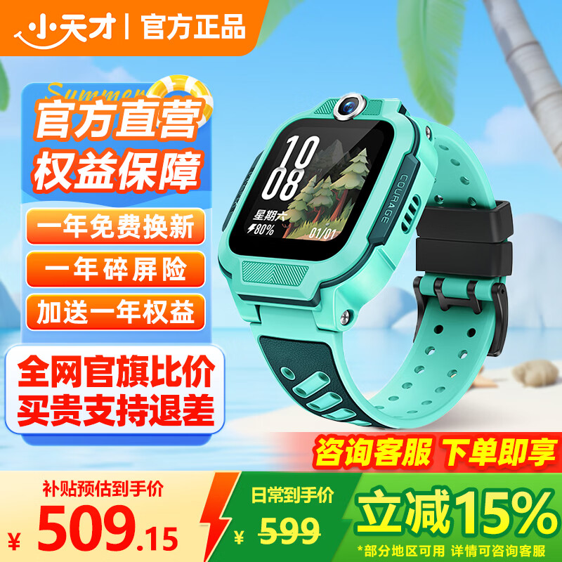 С��Ŷ�ͯ�绰�ֱ�N5 Q3�ٷ��콢��Ʒ�¿� u5ѧ��3-6-12����Ůn3 q2a d2a�������ܶ�ͯ�ֱ���λ��ˮ��Ƶ ������˲С���Q3������