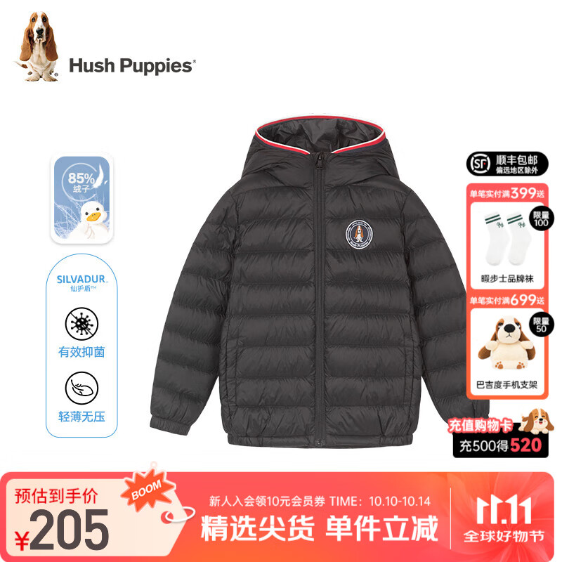 暇步士（Hush Puppies）童装儿童男女大童冬装新款轻薄保暖舒适时尚羽绒外套 钻石黑A款 120 cm